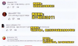 哪个博主全网吃瓜爆料好看,热门博主爆料精彩瞬间