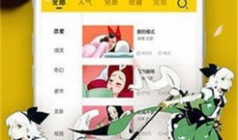 52邪恶漫画,暗黑世界的52个惊悚故事